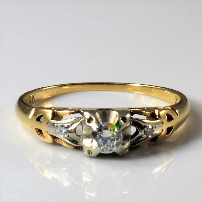 Shop Stylish Jewelry Now And Save Big Retro Three Stone Diamond Ring | 0.13ctw | SZ 6.25 | Shop Stylish Jewelry Now And Save Big Retro Three Stone Diamond Ring | 0.13ctw | SZ 6.25 |