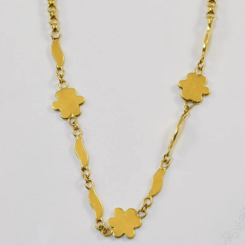 The Perfect Jewelry Piece At The Perfect Price 18k Yellow Gold Fancy Chain | 15.5" | The Perfect Jewelry Piece At The Perfect Price 18k Yellow Gold Fancy Chain | 15.5" |